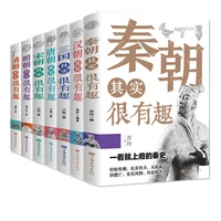 history is actually very interesting 7 books chinese history history books for junior high school teenagers libros