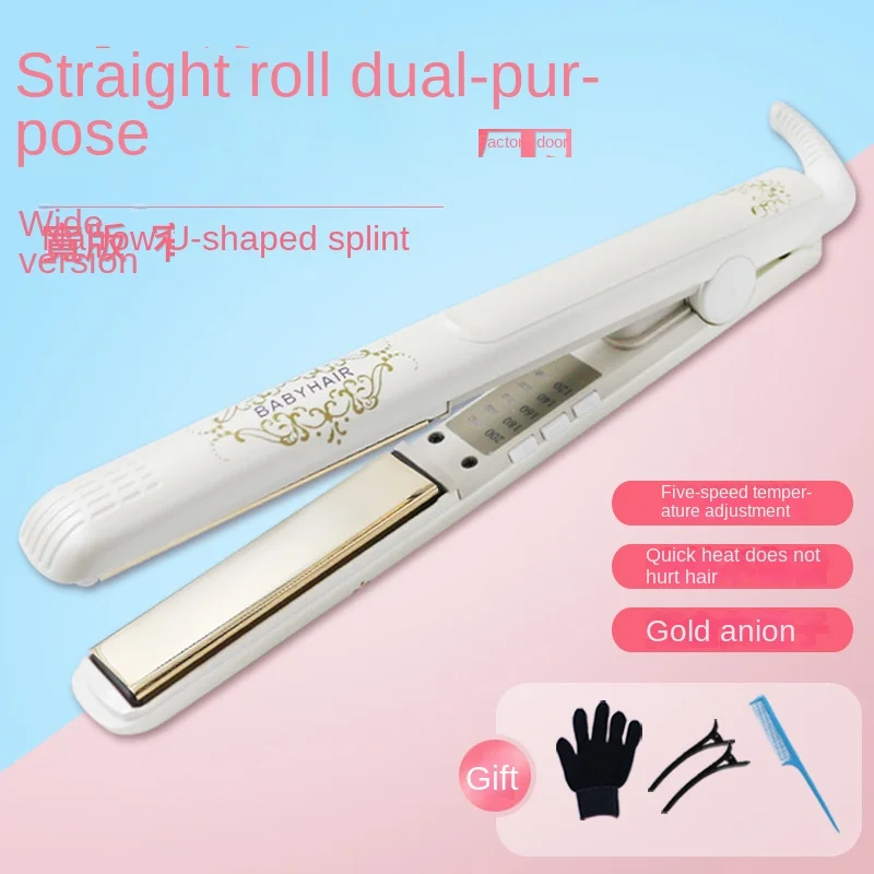 Double Purpose Straight Plate Clamp for Straight Rolling Hair Straighteners Straightener Styling Appliances Care Beauty Health