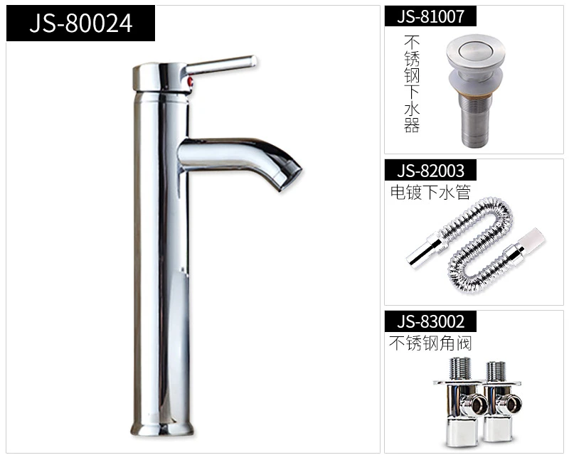

Table Basin Faucet Copper Hotel Toilet Washbasin Wash Basin Hot and Cold Faucet Hardware Package