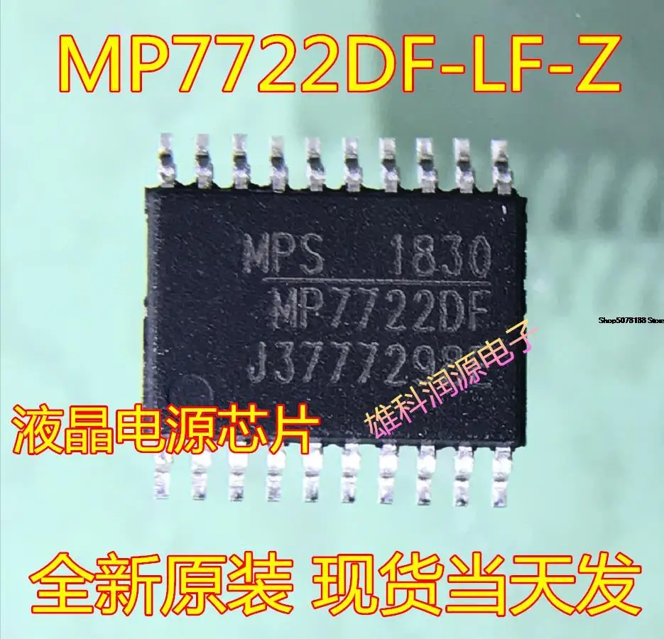 

5pieces MP7722DF TSSOP-20 MPS MP7722DF-LF-Z