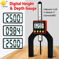 digital depth gauge lcd height gauges calipers 0 80mm with magnetic feet altimeter for router tables woodworking measuring tools