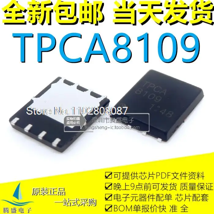 

10 шт./лот TPCA8109 TPCA 8109 TPCA8087 QFN-8 PMOS