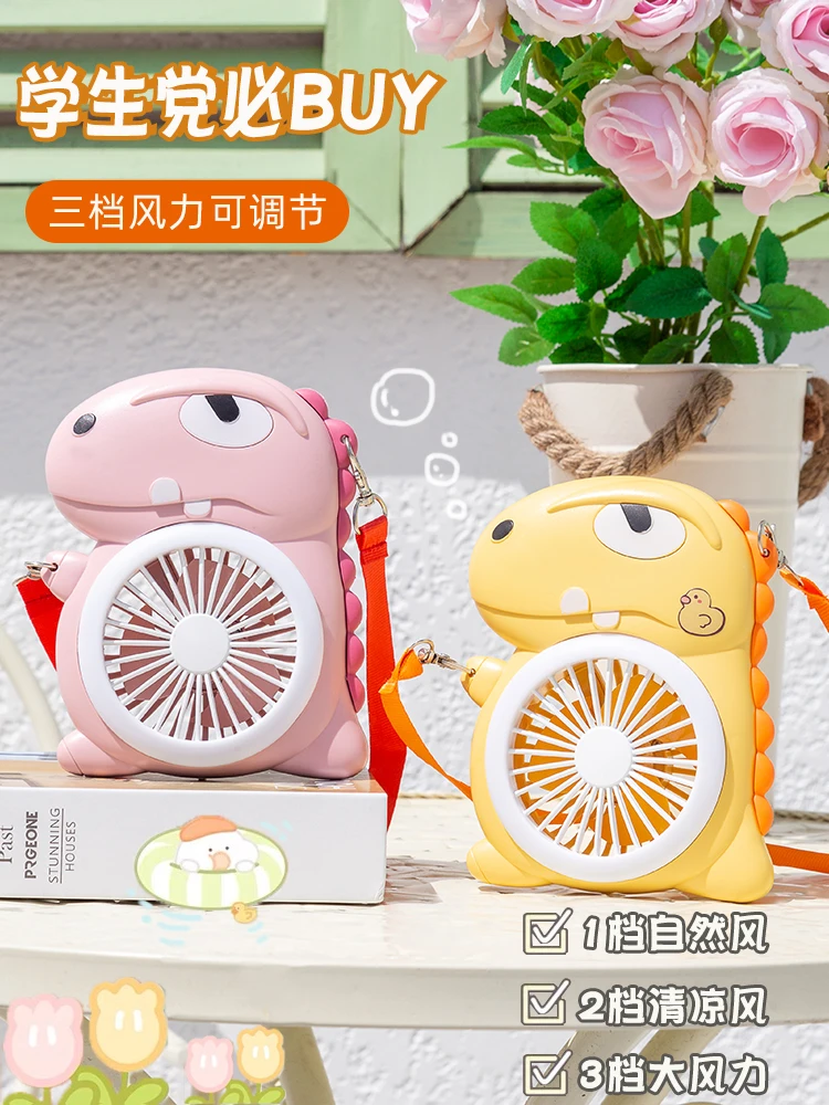

Cartoon small fan, portable USB, rechargeable, silent, strong wind, cute little dinosaur electric fan, small