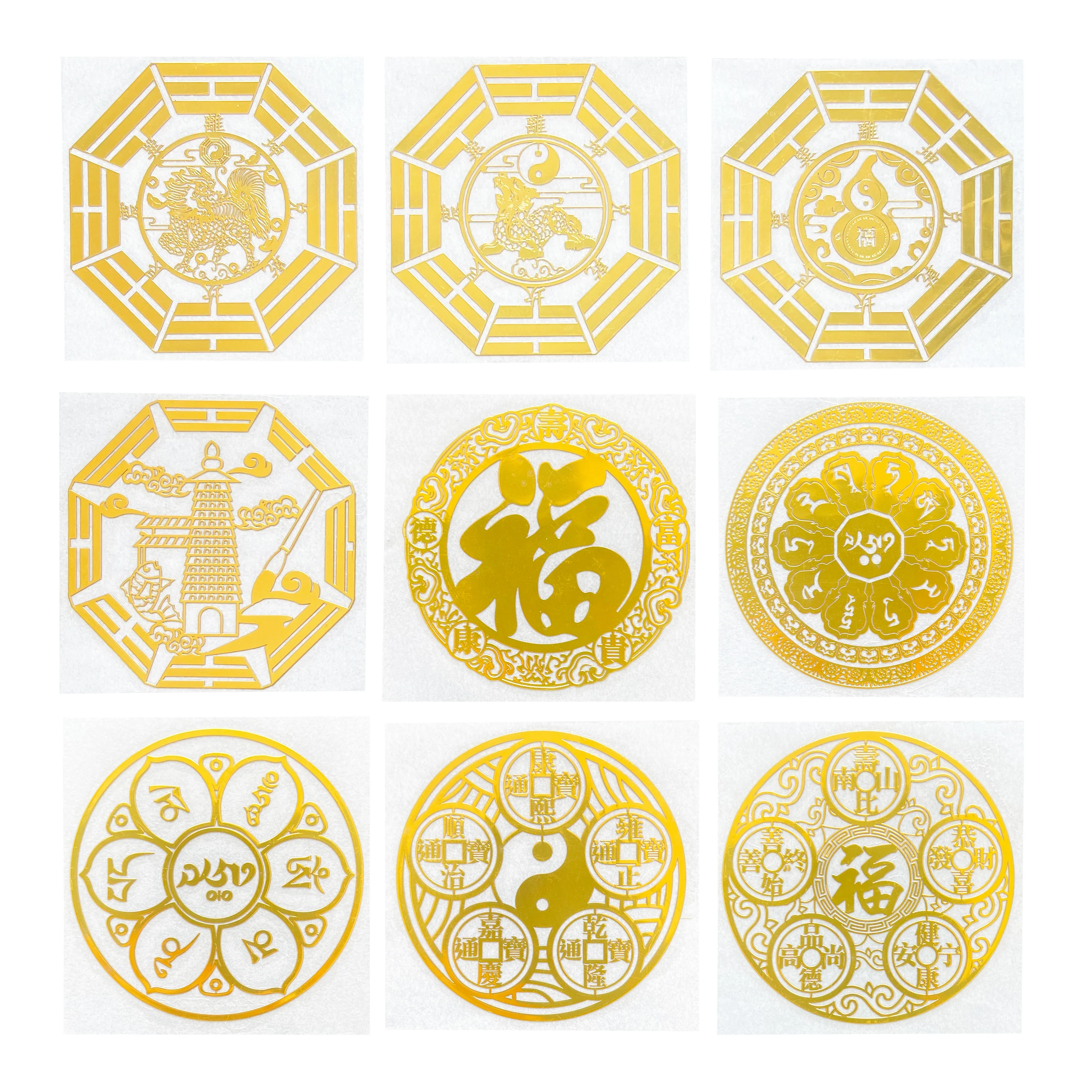 Золотая тыква Кирин Фу Багуа металлическая наклейка Тай Чи узор мобильный