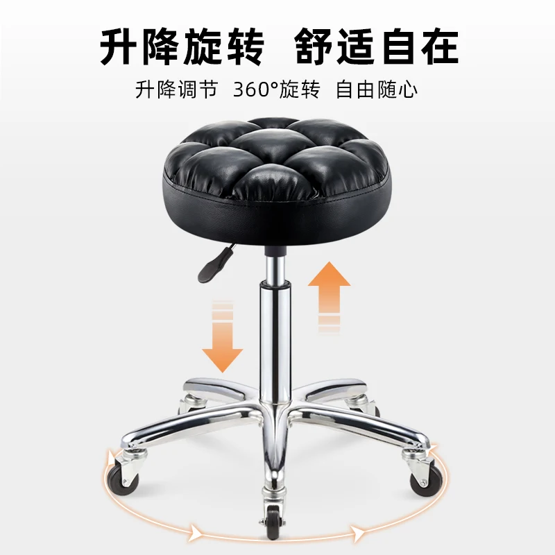 Стул для салона красоты парикмахерский стул вращающийся ногтей