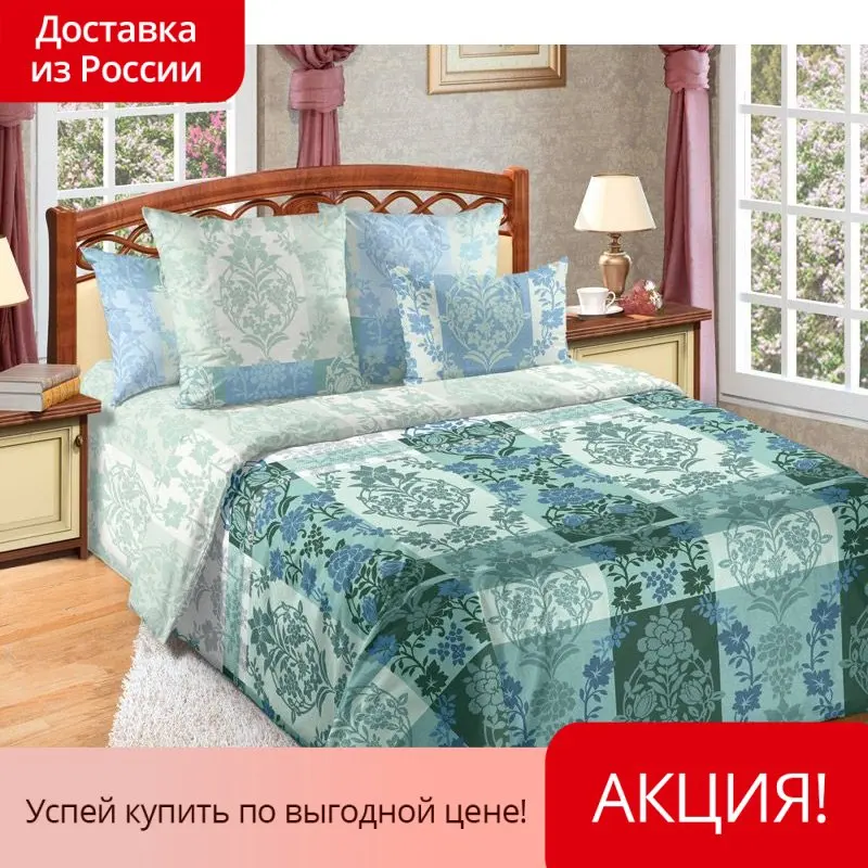 Наволочки Текс-Дизайн из перкаля (2 шт) Изольда компаньон 1 (70 х 70) - купить по