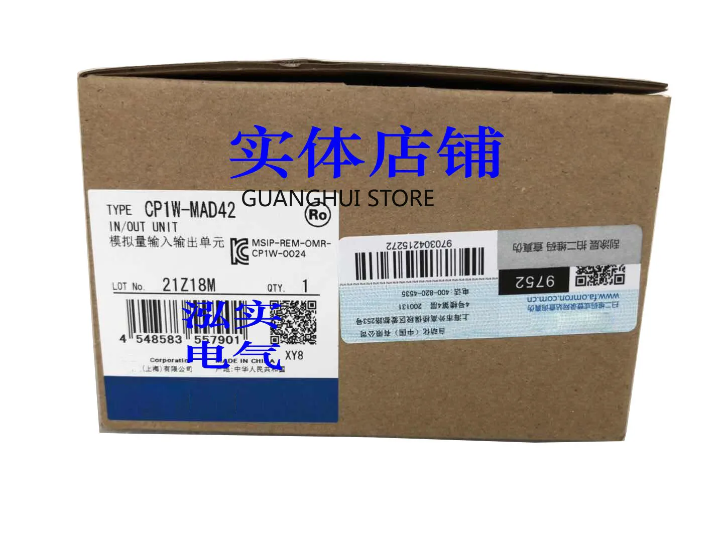 CP1W-MAD42 новый оригинальный склад в коробке быстрая доставка 24 часа сутки