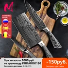 Кухонный нож 568 дюймов 7Cr17 440C, универсальный шеф-нож сантоку из нержавеющей стали, набор приборов для приготовления мяса из дамасской стали