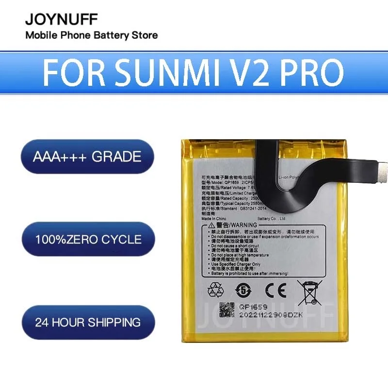 

New Battery High Quality 0 Cycles Compatible QP1659 For SUNMI V2 pro collection machine Replacement Lithium Sufficient Batteries