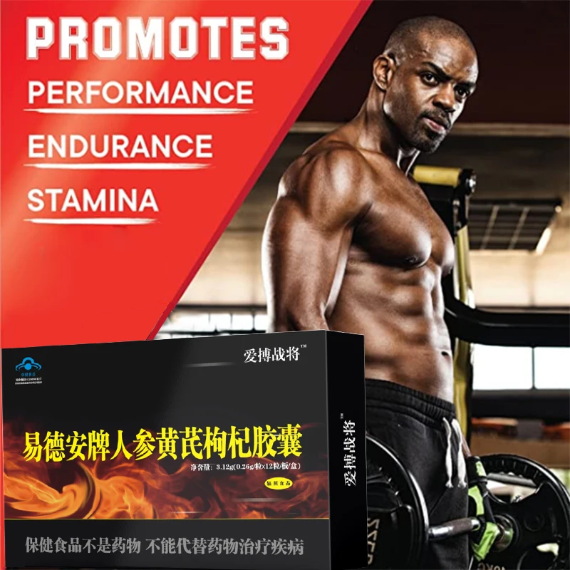 

Высококачественный женьшень поддерживает мужчин и женщин для повышения уровня энергии, производительности, стойкости к усталости и энергетических добавок