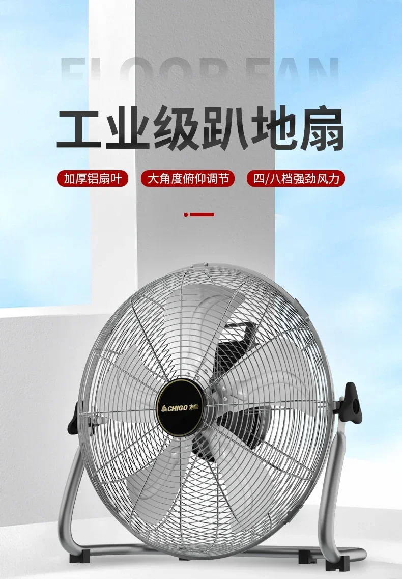 Электрический вентилятор новый мощный напольный промышленный с высоким потоком
