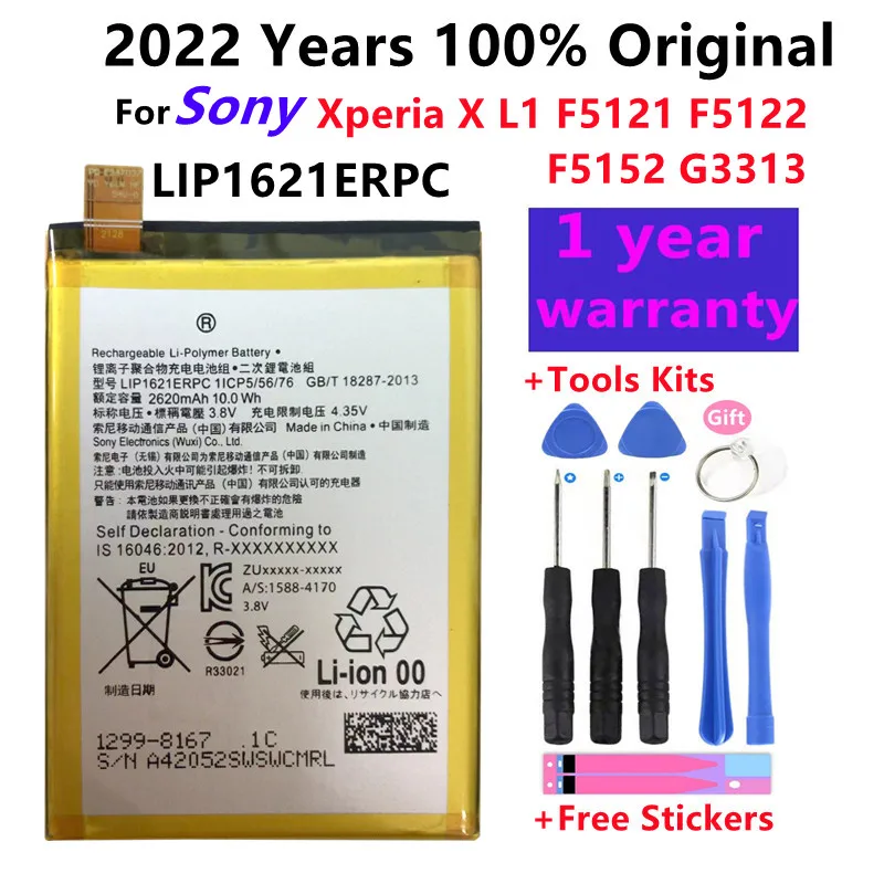 

New Original High Quality LIP1621ERPC 2620mAh Battery For Sony Xperia L1 X F5121 F5122 G3311 G3312 G3313 Batteries Battery Tools