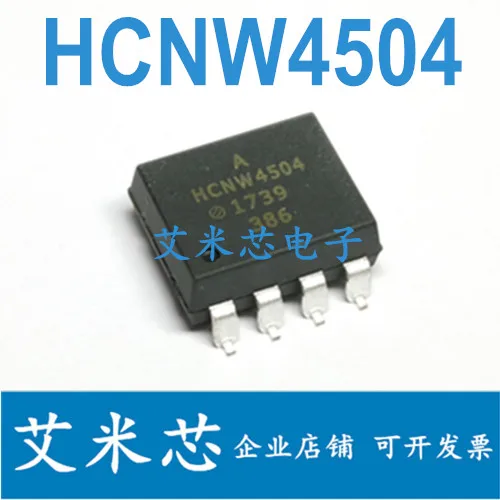 

Package mailHCNW4504 SOP8 50pcs