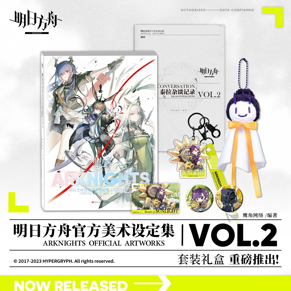 

Книга Arknights Official Art Setting Collection том 2