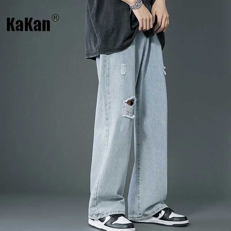 Kakan - New European and American Style Ruffled and Handsome Straight Cut Jeans, Youth Loose Fitting Wide Leg Long Jeans K29-K71