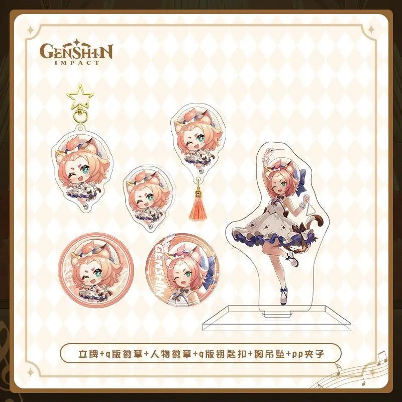 Аниме Genshin Impact Albedo Ganyu Diona тартаглия косплей брелок мультфильм значок брошь