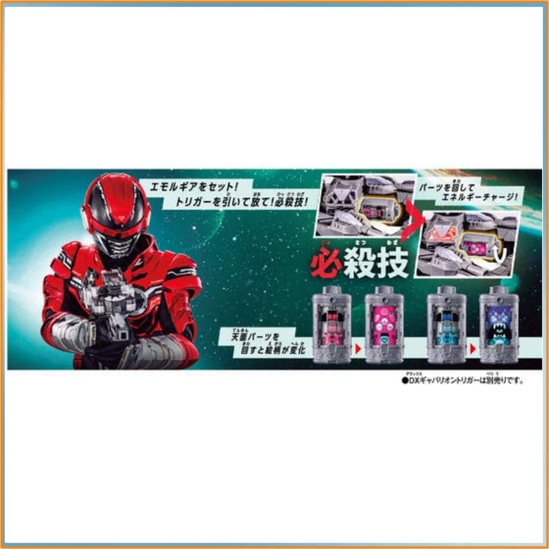 Фото Набор Bandai Dx Emorgear 07, Super Space Sheriff Gavan Infinity Ninja Gavan Raiya Emorgear, реквизит для косплея, игрушка, подарок №3