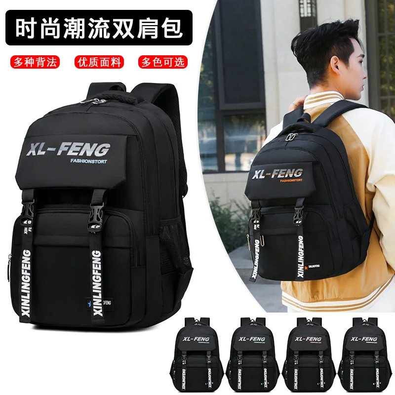 

Backpack 2021 new Japan and South Korea Harajuku large capacity fashion leisure backpack junior high school schoolbag for male