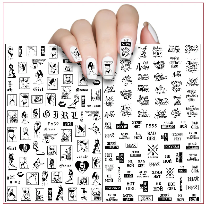 

3D Наклейки на ногтис, Сексуальная Женская наклейка для ногтей, английский стиль, наклейка для ногтей, абстрактный дизайн, маникюр, самоклеящ...