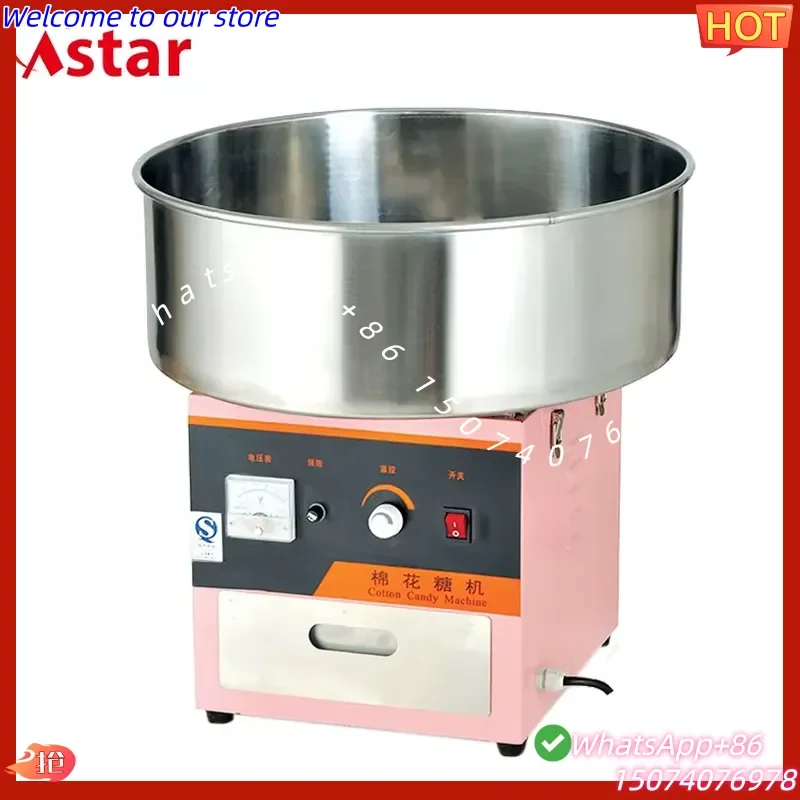 Фото Электрическая машина для сахарной ваты Astar Quality 220В, модель 2026 года, новая, для уличной торговли и ресторанов №2