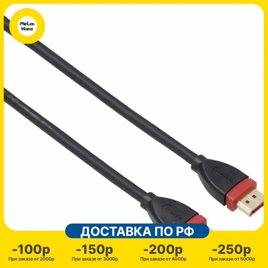 Кабель Hama 8K ultra HD 00053777 DisplayPort (m) 1.8 м |