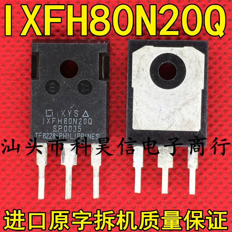 

Бесплатная доставка, gixfh80n20q IXFH80N20 80A200V MOS, 10 шт.