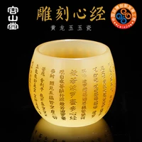 yellow dragon jade porcelain cup master cup single imitation jade glass tea cup heart meridian kung fu cup heart sutra carved