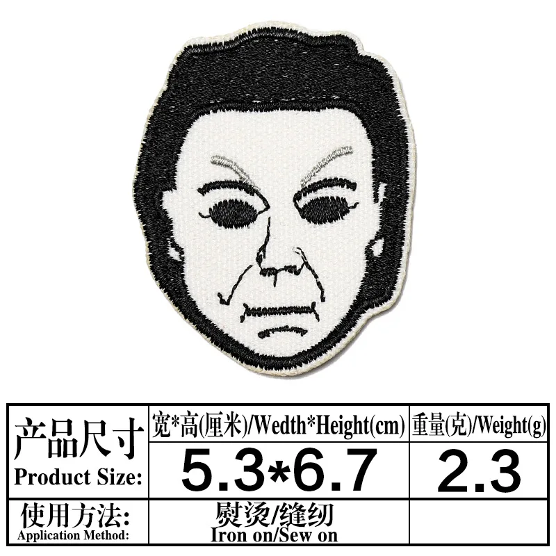 Нашивки с ужасным фильмом нашивки вышивкой сделай сам для одежды рюкзака брюк