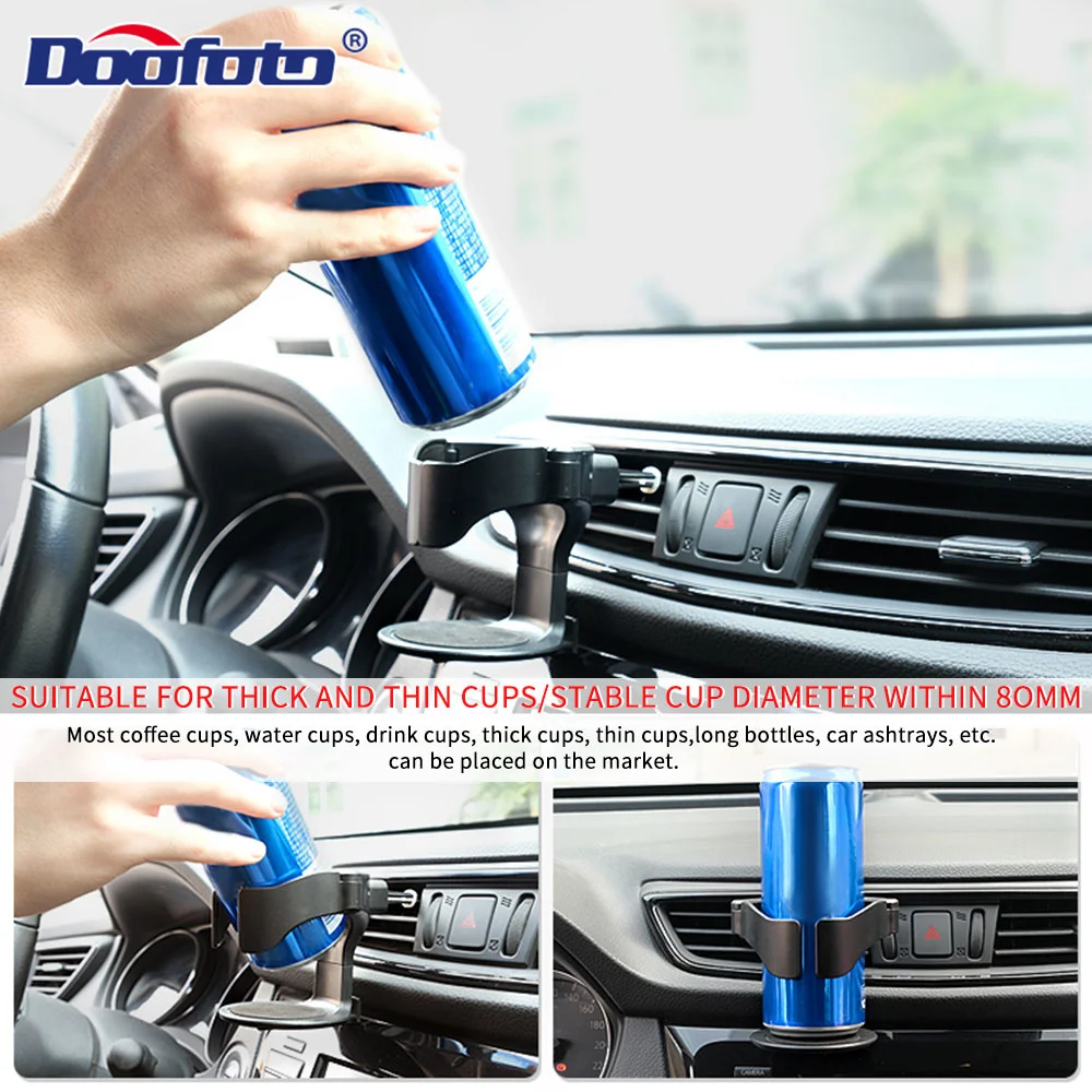 Автомобильный держатель для стакана с вентиляционным отверстием подставка