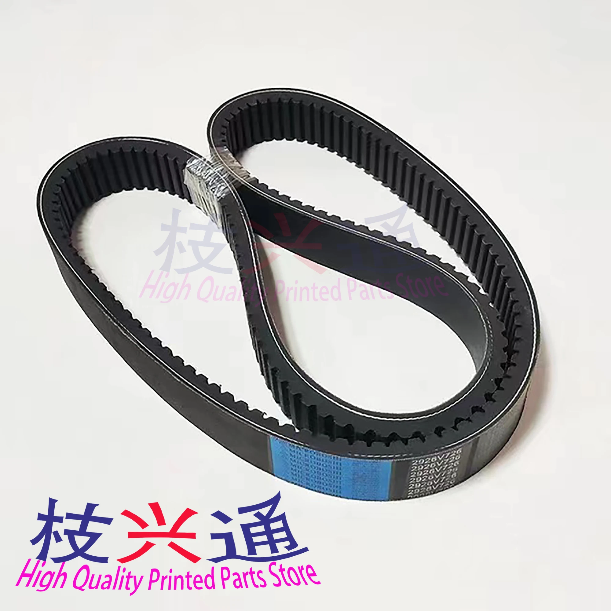 

Heidelberg 1875x45mm 2926V726 Rubber Variable Speed Belt For Heidelberg