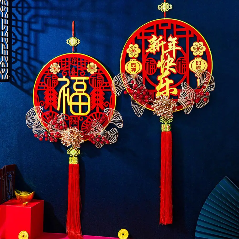 

92cm Fu Character Pendant Decorated With Ginkgo Leaves Berries 2023 New Year Spring Festival Decoration