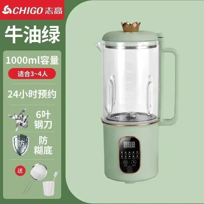 soybean milk machine mini household small wall broken filter free fullautomatic boil portable juice pressing heating 220V