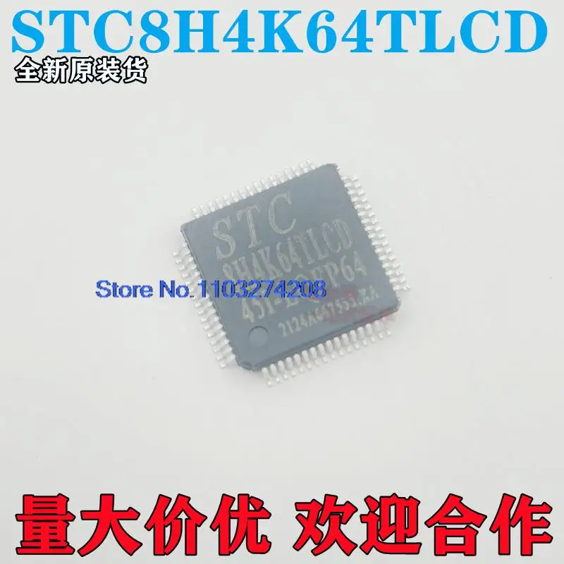 

10 шт./партия STC8H4K64TLCD-45I-LQFP64 STC8H4K64TLCD 64