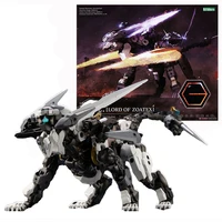 genuine hexa gear action figure 124 l o z lord of zoatex collection movable model anime action figure children toys gift