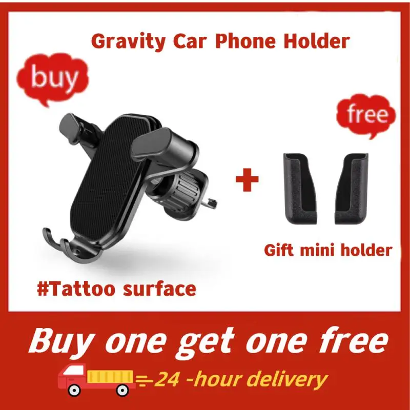 

Гравитационный Автомобильный держатель для телефона с поворотом на 360 °, крепление на вентиляционное отверстие автомобиля, стандартная подставка, GPS, навигационная рамка