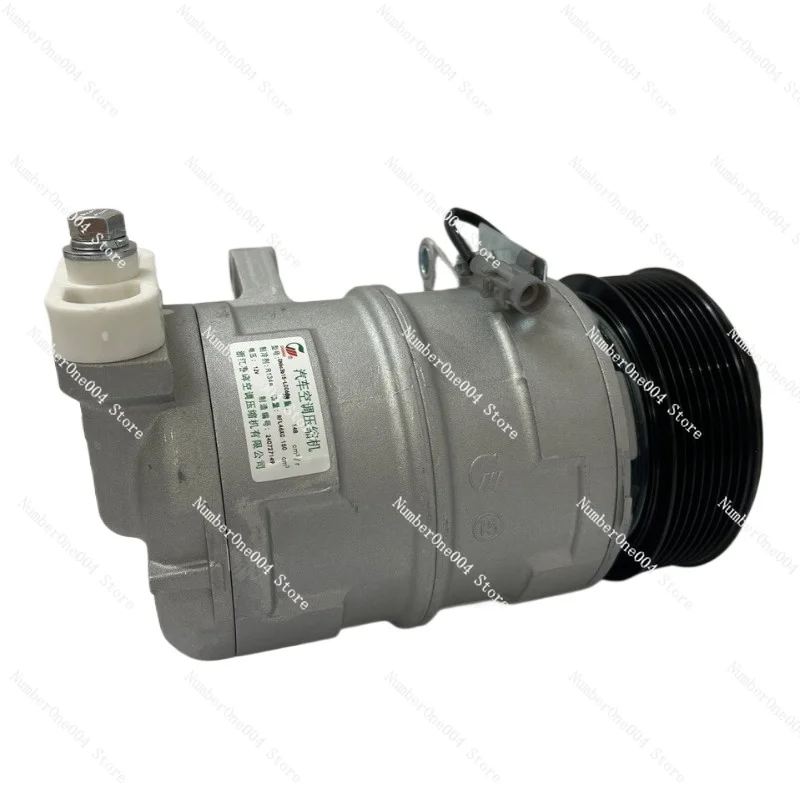 Фото Подходит для автомобильного компрессора кондиционера Foton Omac 2,8 л 1B20081220628 №2