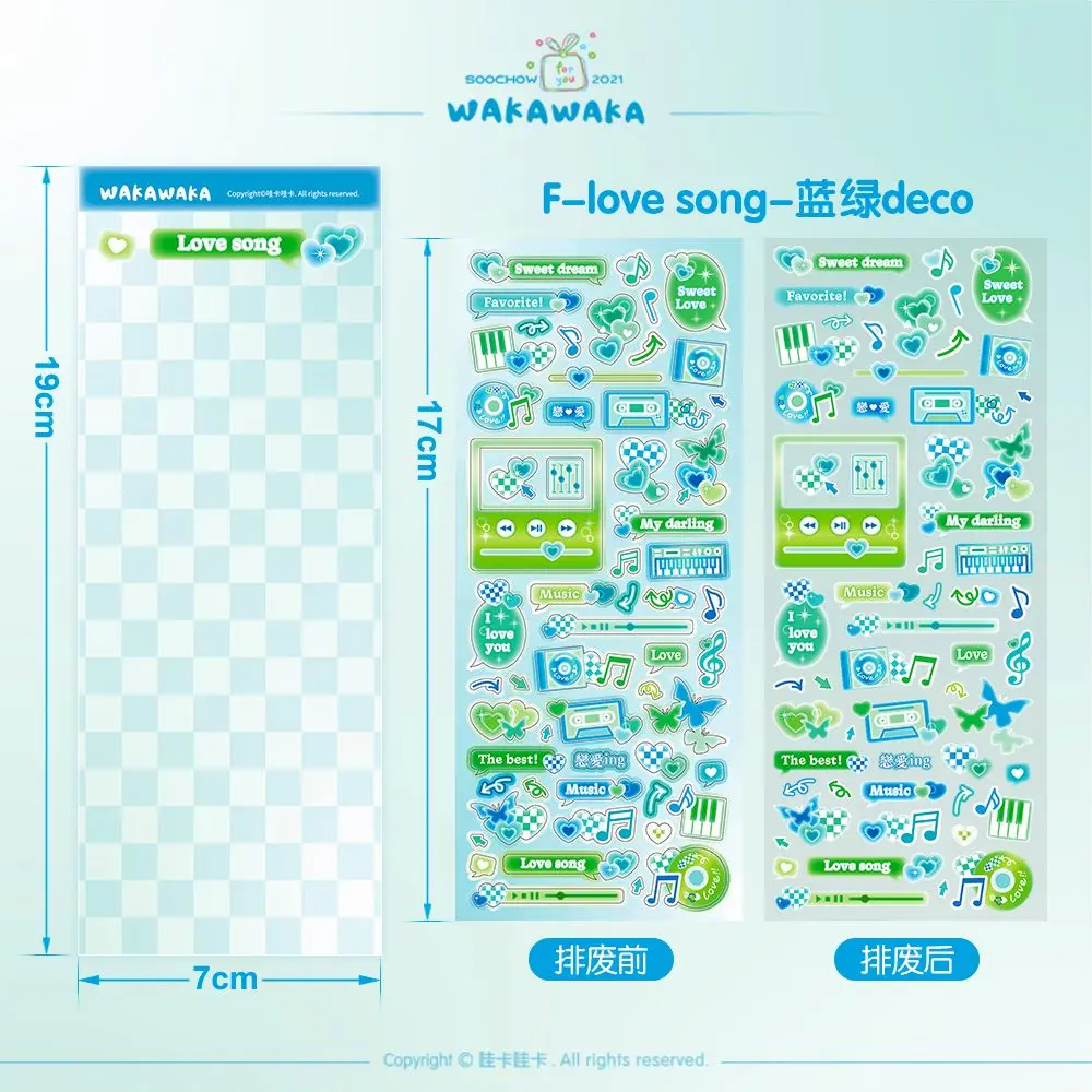 

Декоративная наклейка WAKAWAKA Lovesong