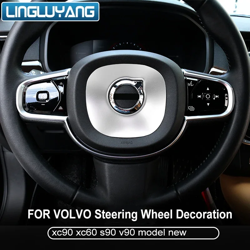 Для Volvo S90 XC90 декоративная рамка рулевого колеса xc60 v90 специальные внутренние