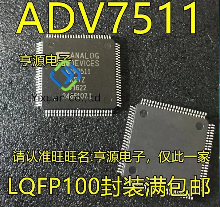 

2pcs original new ADV7511 ADV7511KSTZ ADV7511-KSTZ HDMI transmitter IC