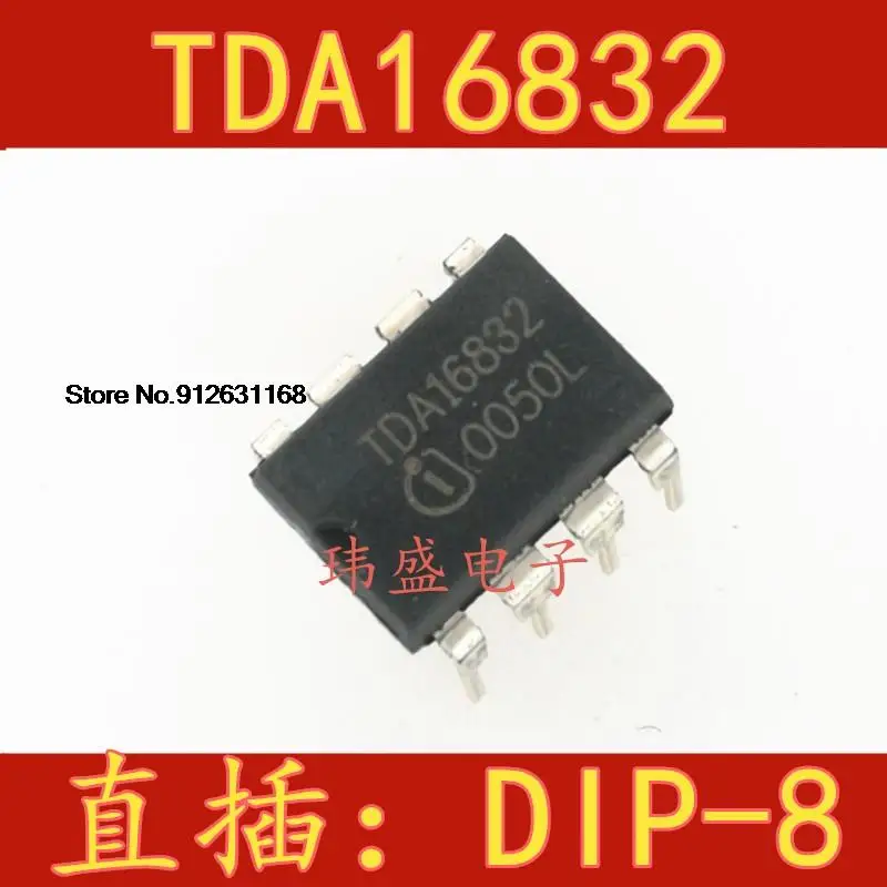 

20 шт./лот TDA16832 DIP-8