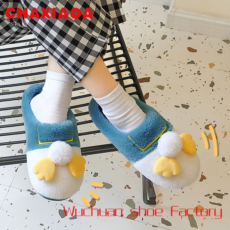 

Plush Teddy Bear Slippers Women's Household Cotton Slippers