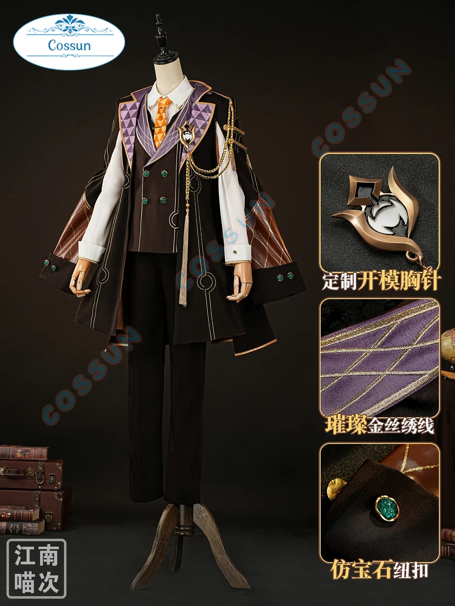 Костюм для косплея Honkai: звездная рейка авантюрин элегантный благородный костюм