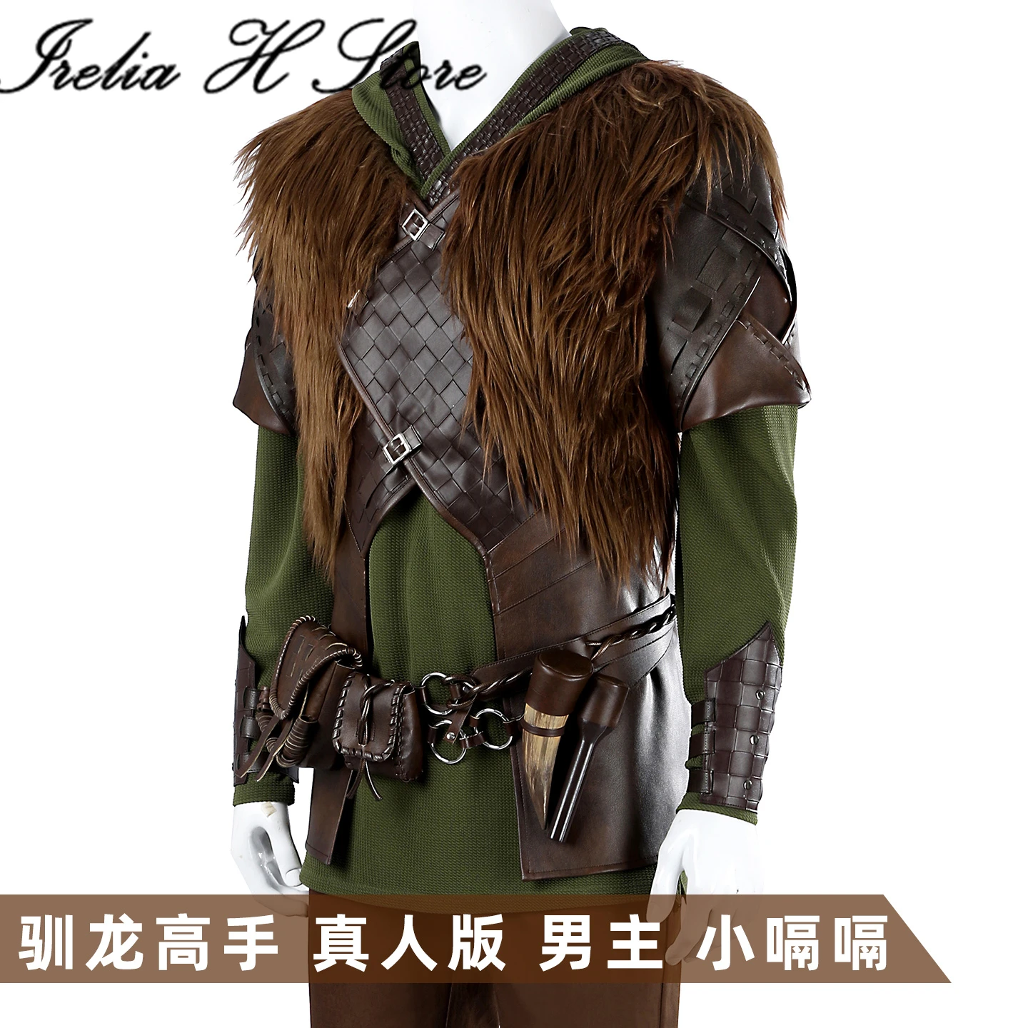 Фото Irelia H Store How to Train Your Dragon Hiccup Косплей Костюм для мужчин Хэллоуин вечерние ролевые косплеи №3