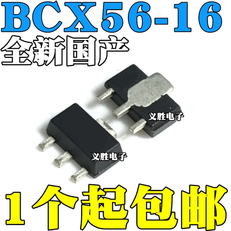 

New original BCX56-16 BL silk screen patch SOT89 NPN bipolar transistor triode