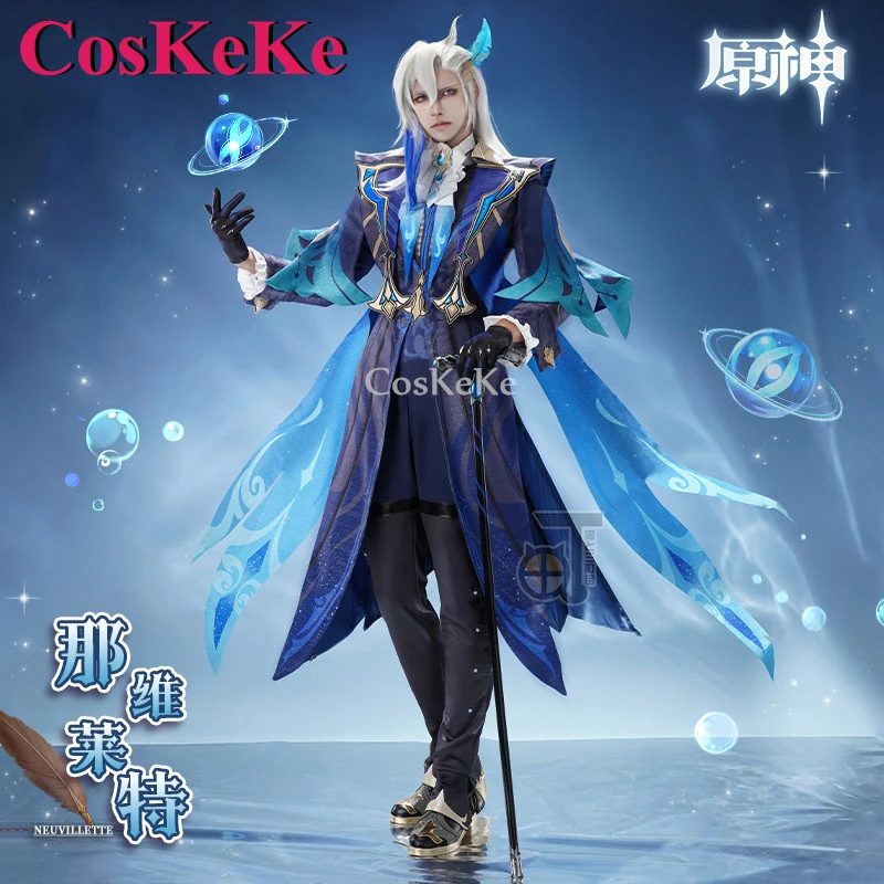 CosKeKe Neuvillette Косплей Аниме Игра Genshin Impact Костюм Модная Униформа Хэллоуин
