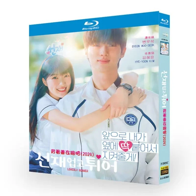 Корейская драма на Blu-ray HD: Running With Sangjae, бокс-сет с дисками BD, Бён У Сок, Ким Хё Юн (art.: 3920dc83d4e4a) - 3920dc83d4e4a