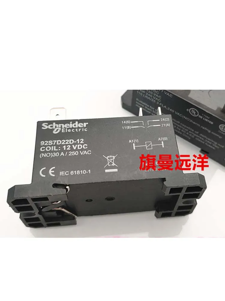 

2 PCS 12V Relay 92S7D22D-12 12VDC 30A 6Pins