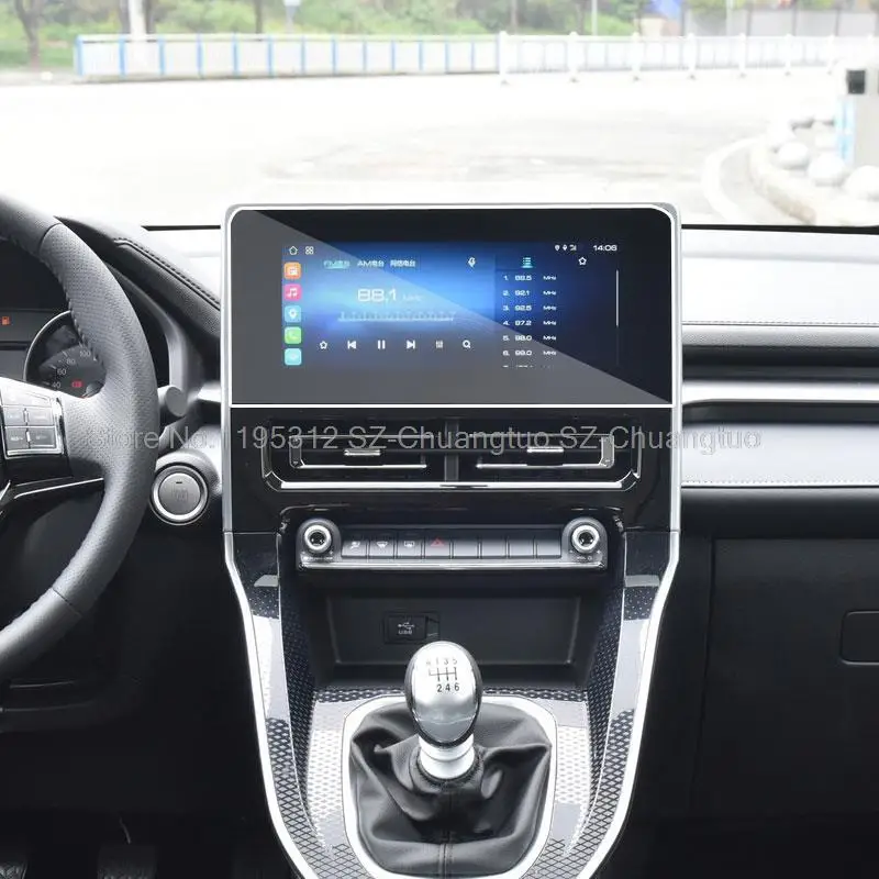 

Защитная пленка для экрана из закаленного стекла для Haval M6 2023, автомобильная пленка для GPS-навигации, аксессуары для защиты салона от царапин