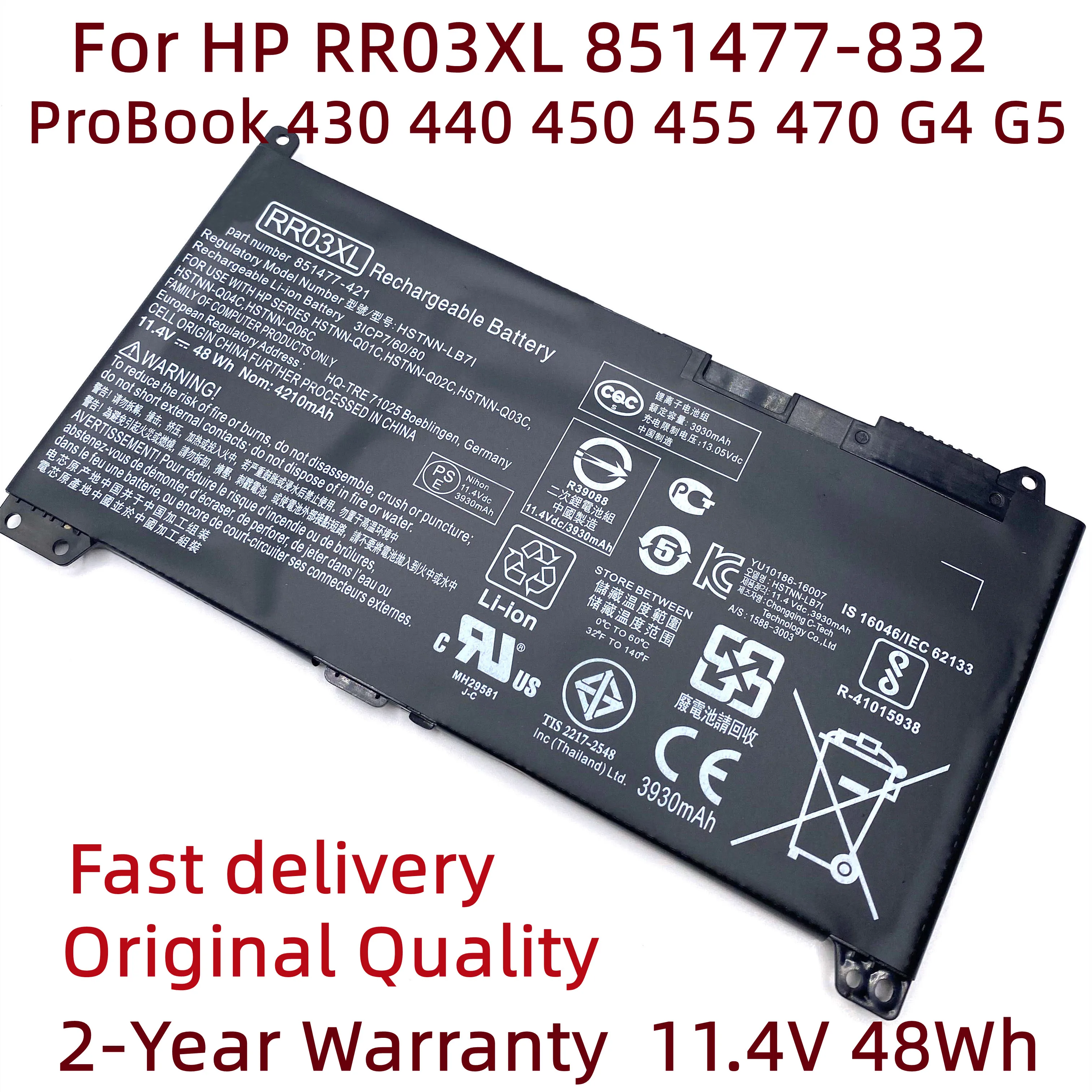 Новый аккумулятор для ноутбука RR03XL HP ProBook 430 440 450 455 470 G4 G5 HSTNN-PB6W HSTNN-UB7C HSTNN-LB71 Q01C 851477