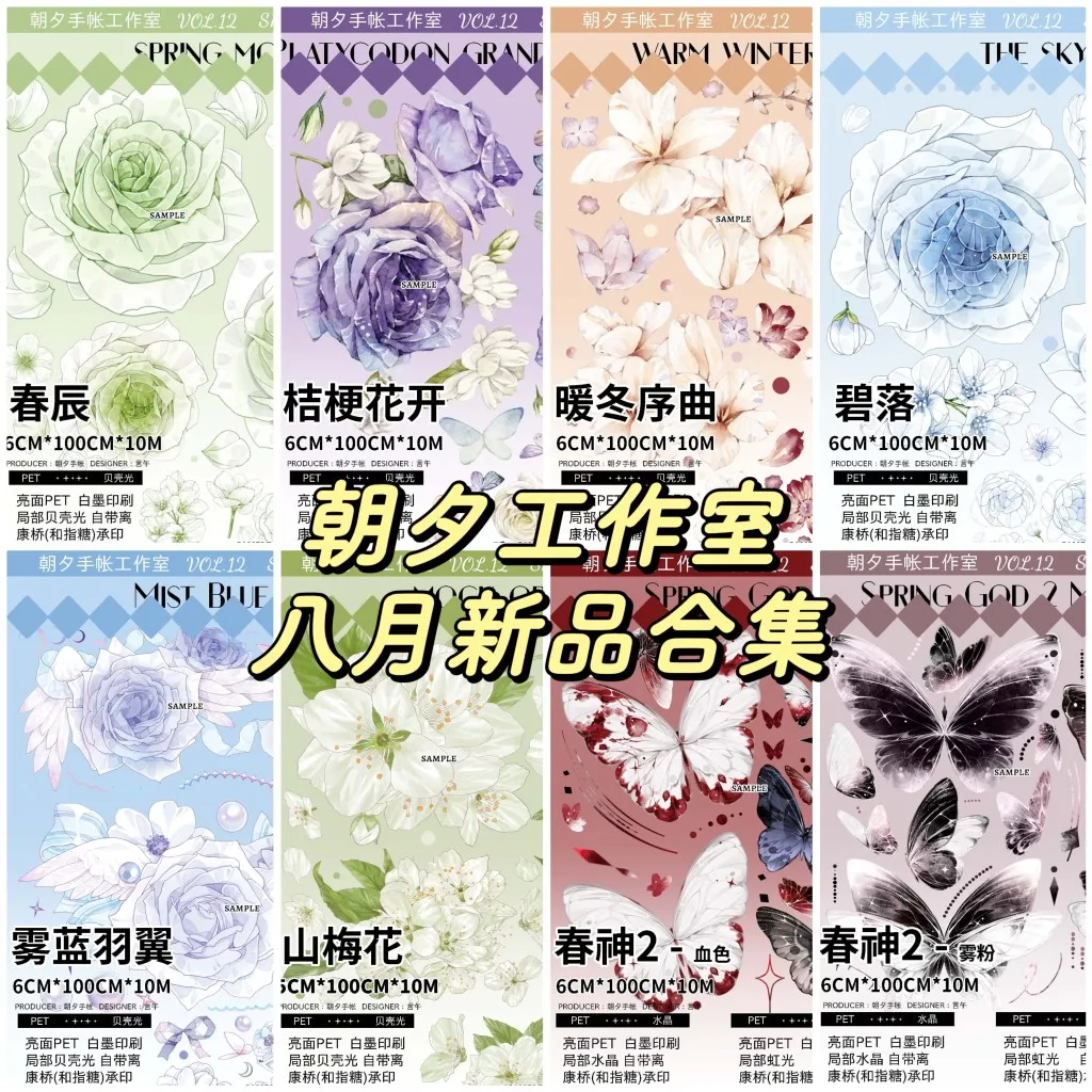 

Коллекция блестящих лент для домашних животных, много моделей, август